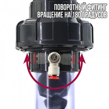 Проточный реактор Со2 с колбой и байпасом