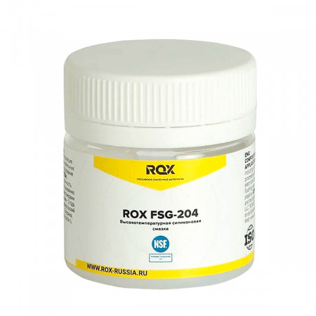 Смазка силиконовая ROX FSG-204 пищевой допуск NSF H1 R190 Смазка силиконовая ROX FSG-204 пищевой допуск NSF H1 R190