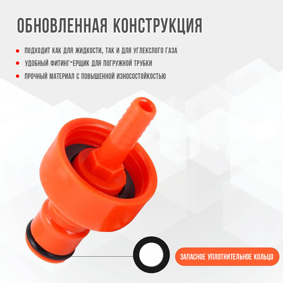 Крышка для газирования напитков в ПЭТ бутылке (пластиковая) 3 шт