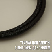 Комплект для перезаправки баллонов Sodastream