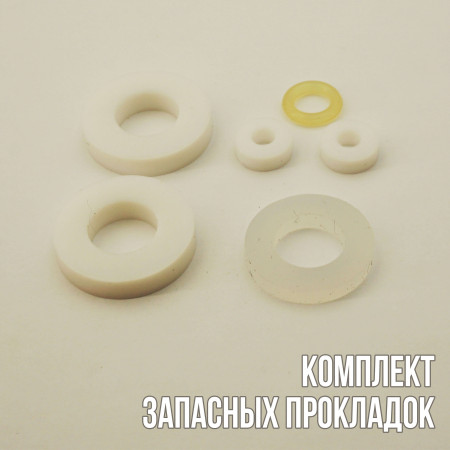 Комплект для перезаправки баллонов Sodastream