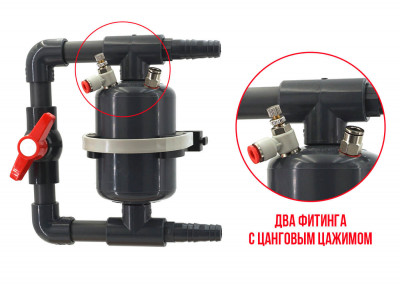 проточный реактор углекислого газа для аквариума - фотография