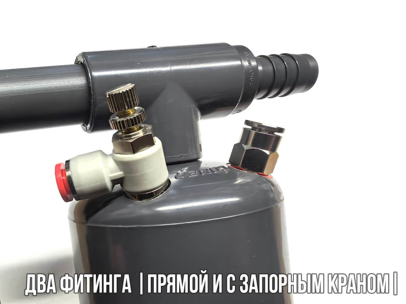 узел подключения проточного реактора углекислого газа для аквариума