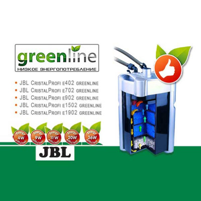 JBL CristalProfi e1902 greenline - внешний фильтр для аквариумов 200-800 литров