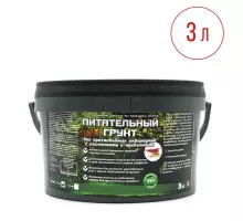 Питательный грунт для аквариума Aqua Plants 1-2 мм, 3 л.