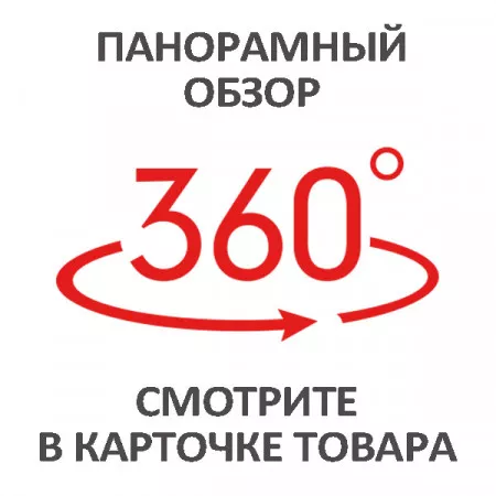 Система СО2 для аквариума с 2-литровым новым баллоном с плоским дном Система СО2 для аквариума с 2-литровым новым баллоном с плоским дном