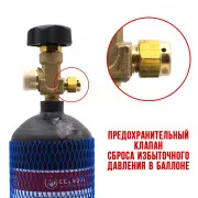 Система СО2 для аквариума с 2-литровым новым баллоном с плоским дном
