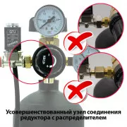 Система СО2 для аквариума с 2-литровым новым баллоном с плоским дном