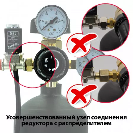 Система СО2 для аквариума с 2-литровым новым баллоном с плоским дном