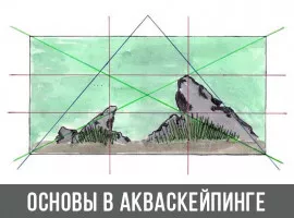 Акваскепинг - что это такое? Основные правила и секреты для создания правильной композиции.