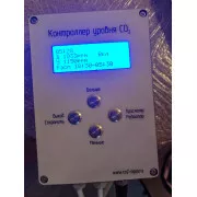 Контроллер для теплицы Co2 Aqua (с выносным датчиком и управляемой розеткой)