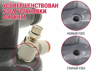 Очередное улучшение аквариумных проточных реакторов Со2 